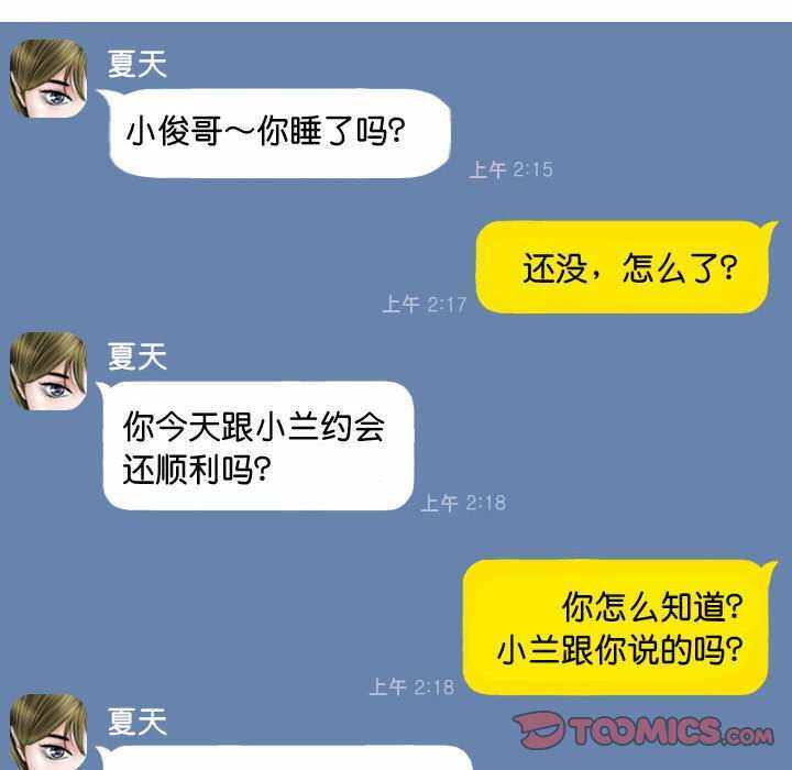 第67张