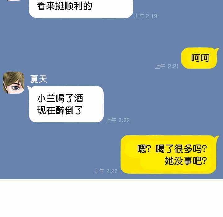 第69张