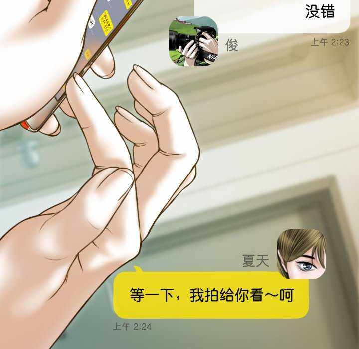 第74张