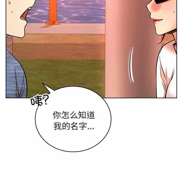 第93张