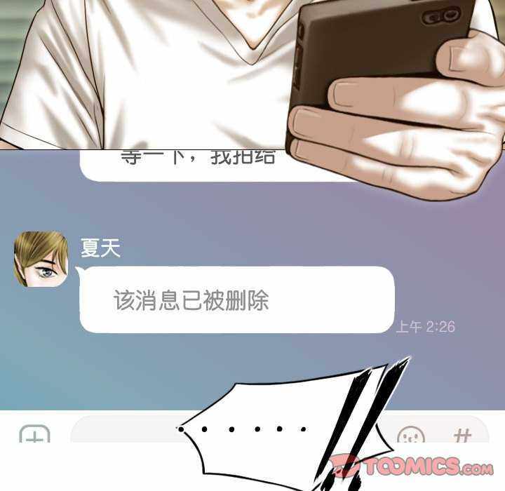 第80张