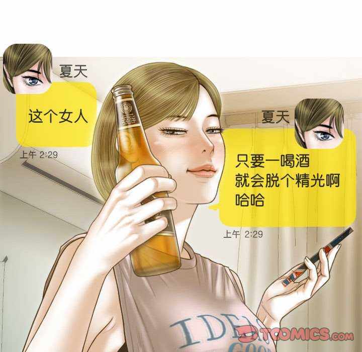 第92张