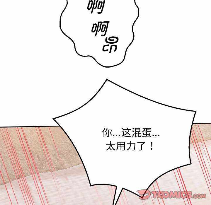 第123张