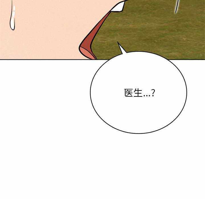 第112张