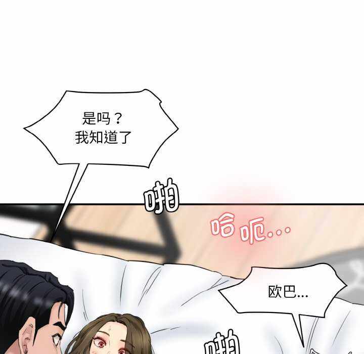 第65张