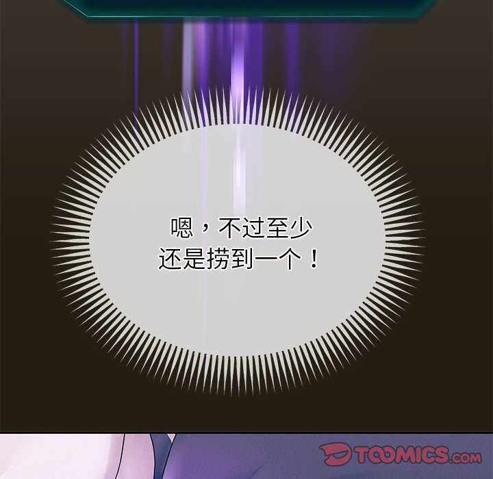 第159张