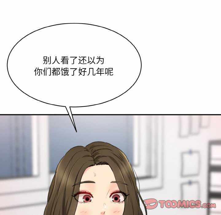 第101张
