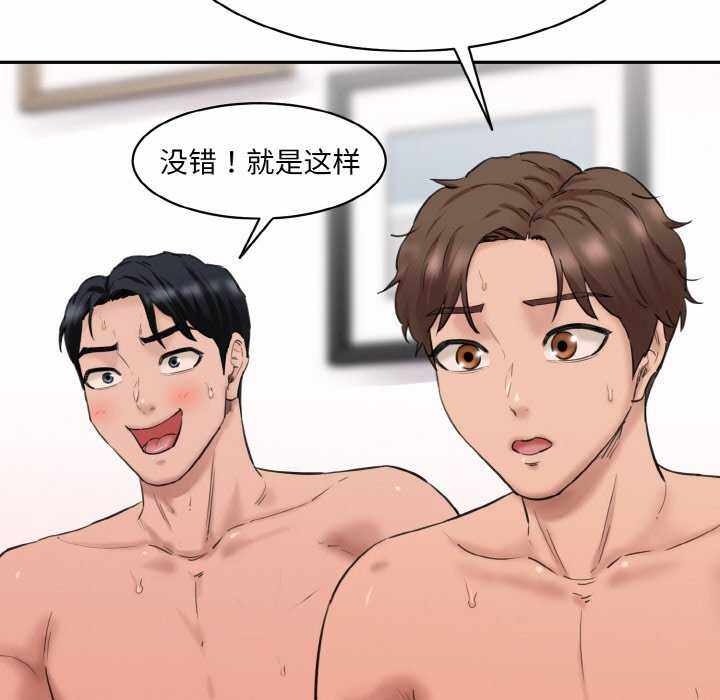 第108张