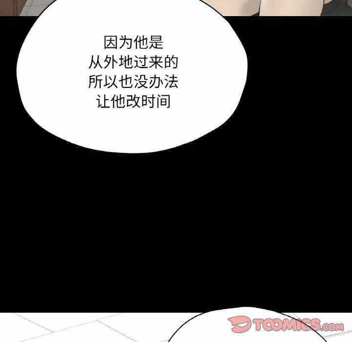 第54张