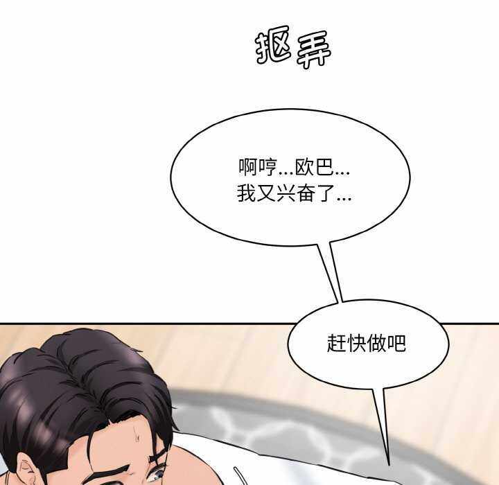 第121张