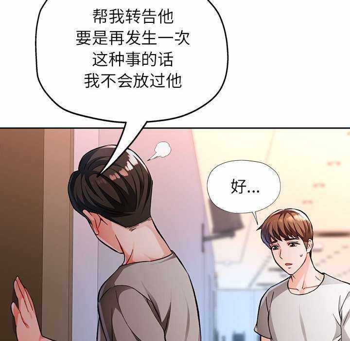 第80张