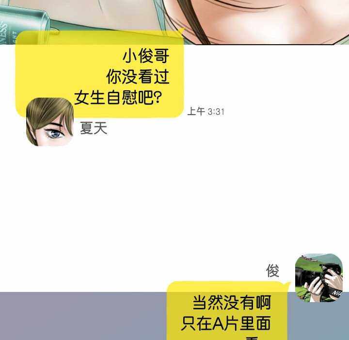 第68张