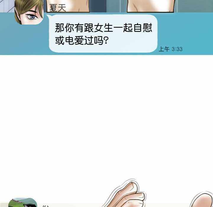 第71张