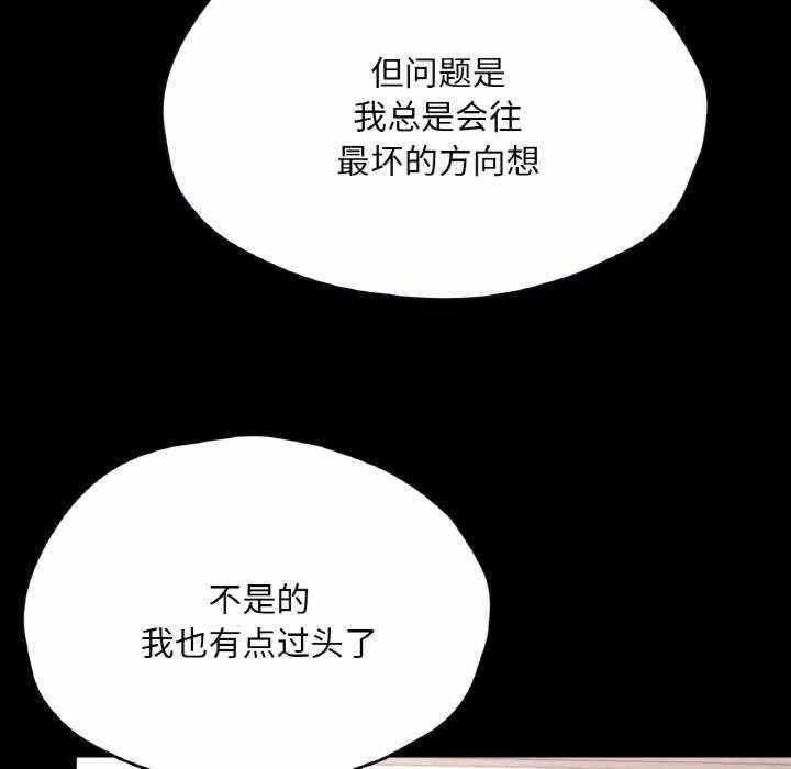 第46张