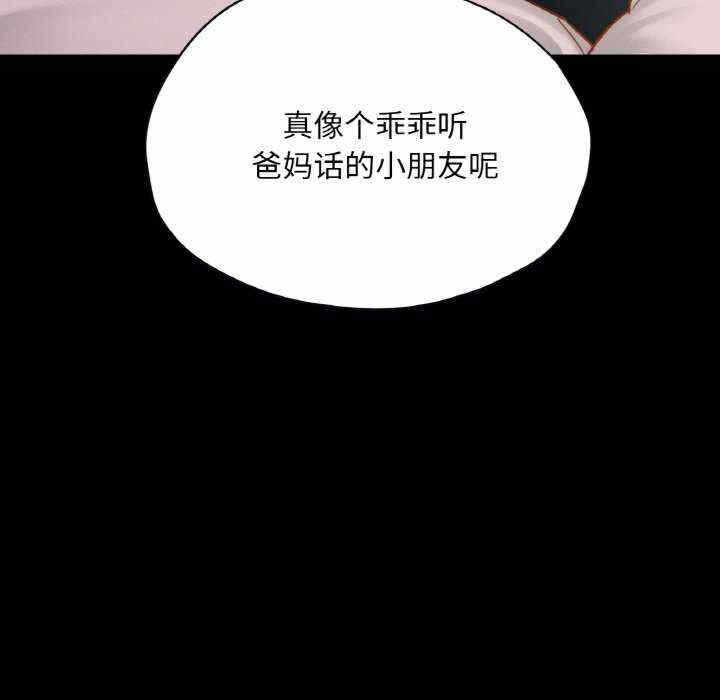 第76张