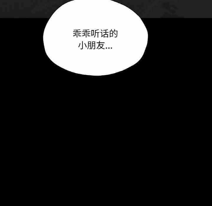 第97张