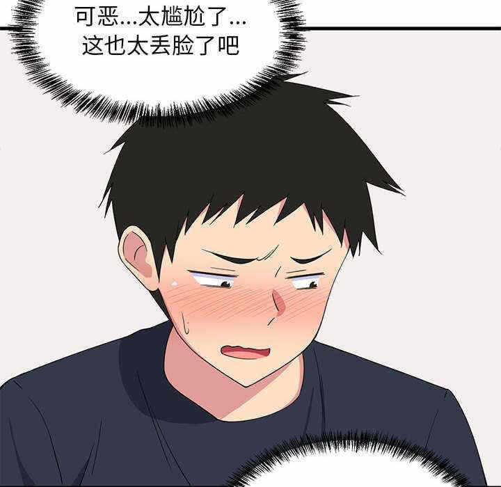 第61张