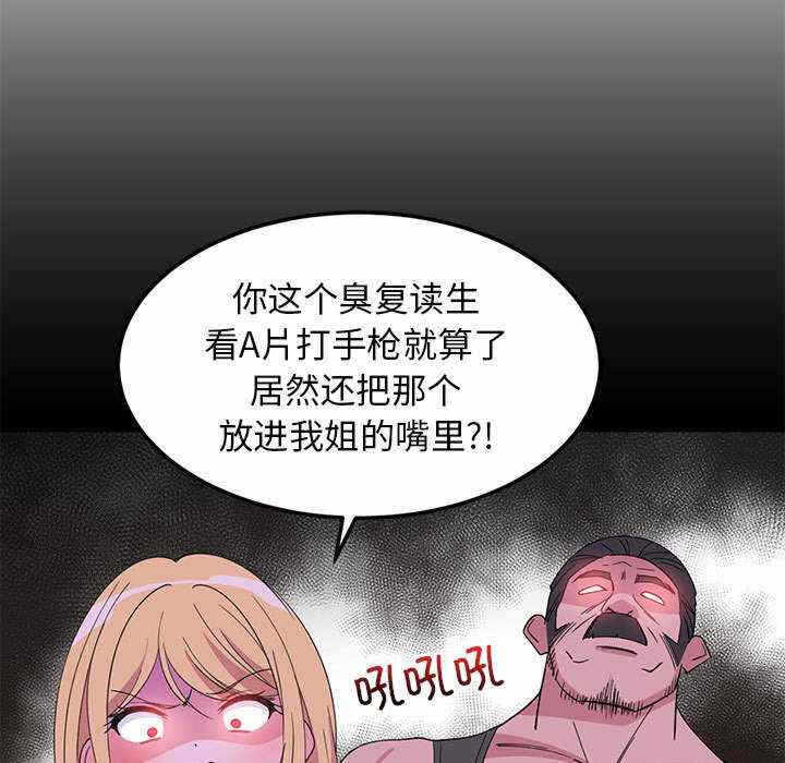 第67张