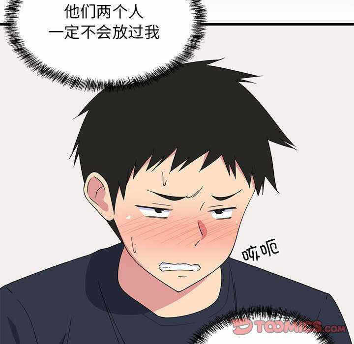 第74张