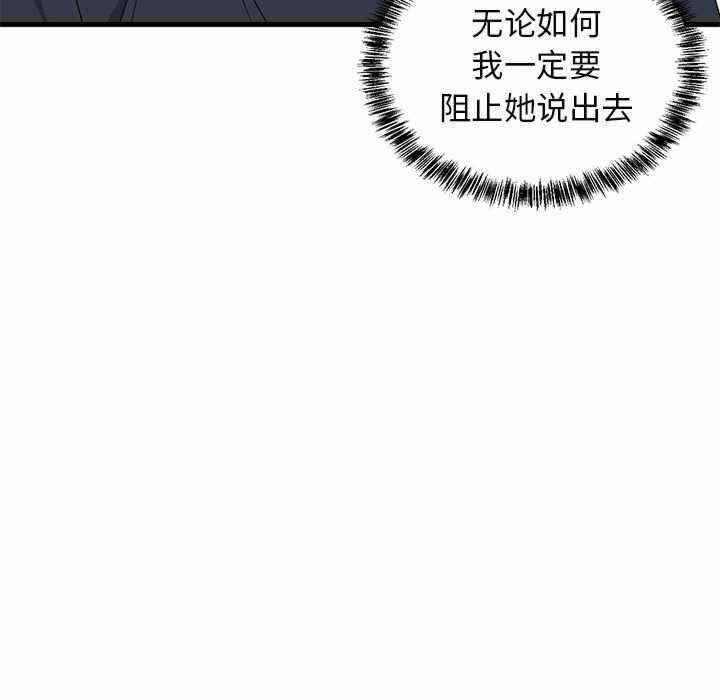 第75张
