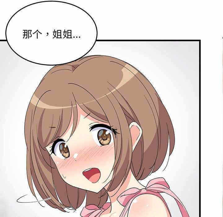 第78张