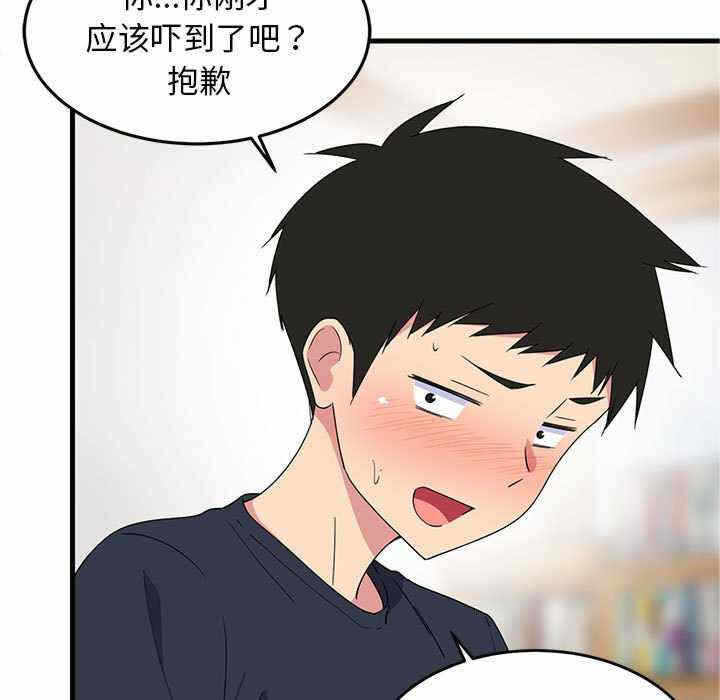 第81张