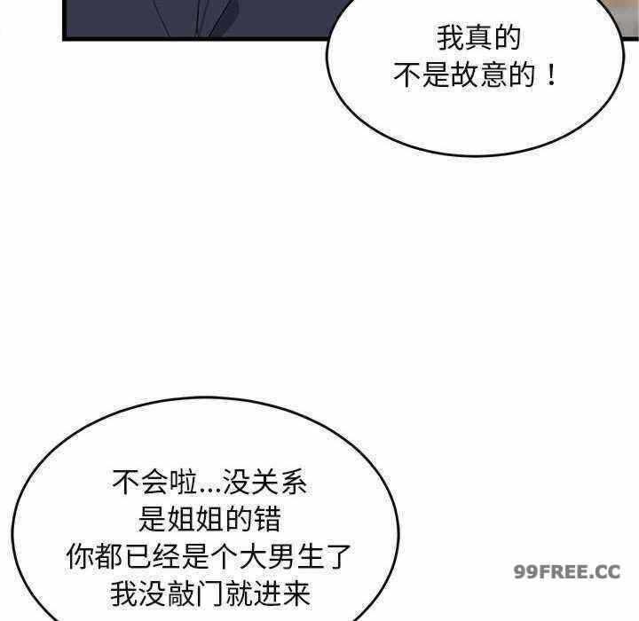 第83张