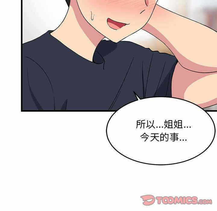 第97张