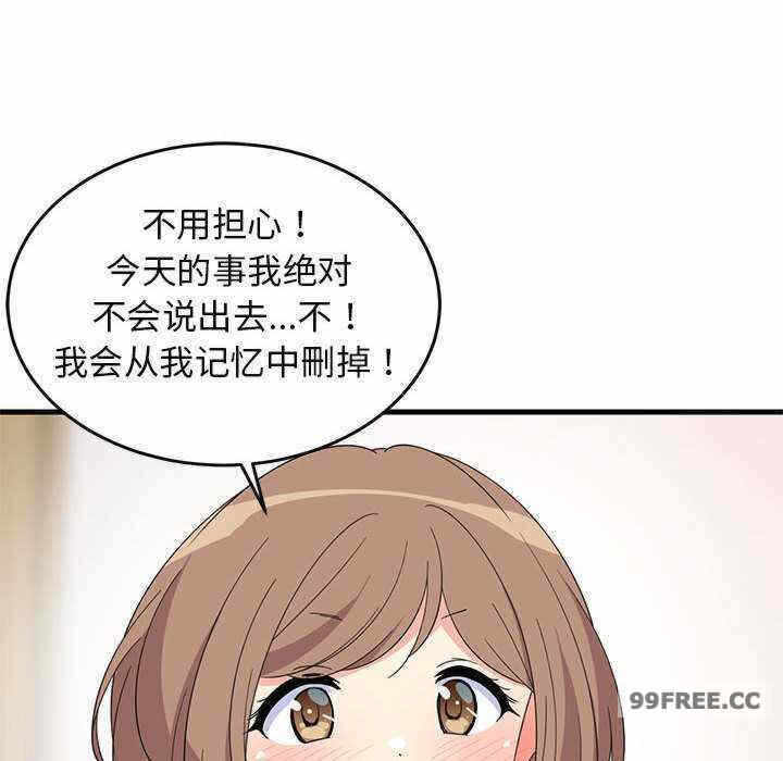 第99张