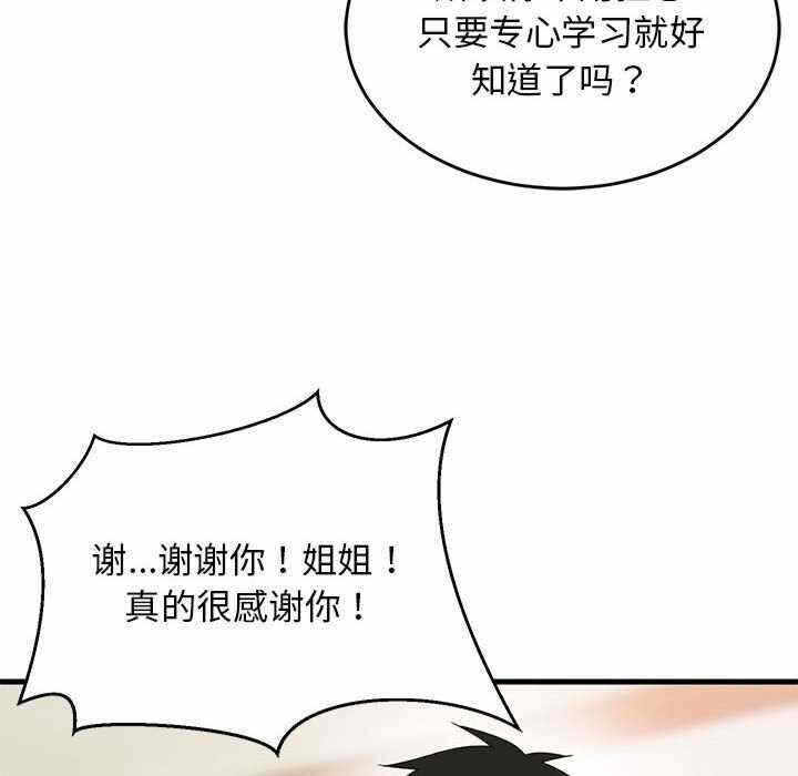 第103张