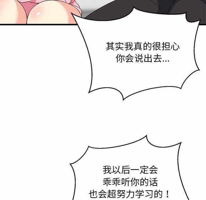 第108张