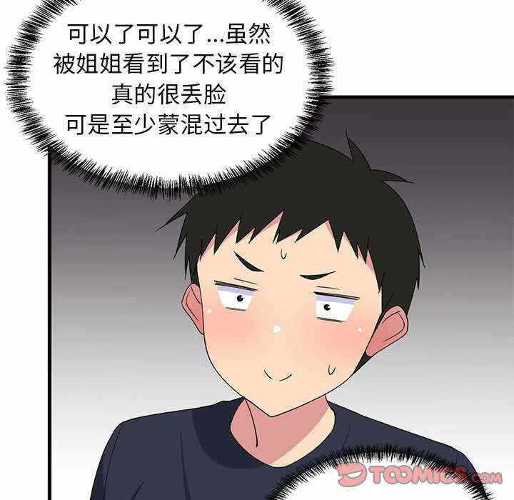 第121张