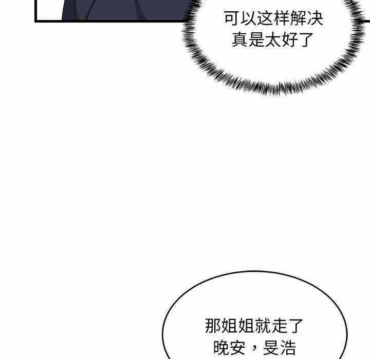 第123张