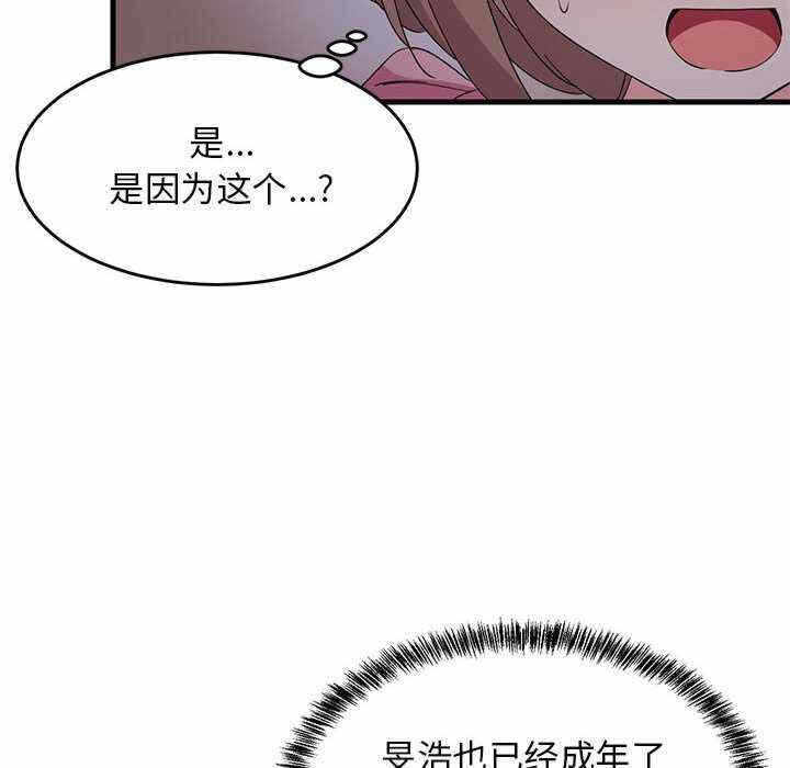 第139张