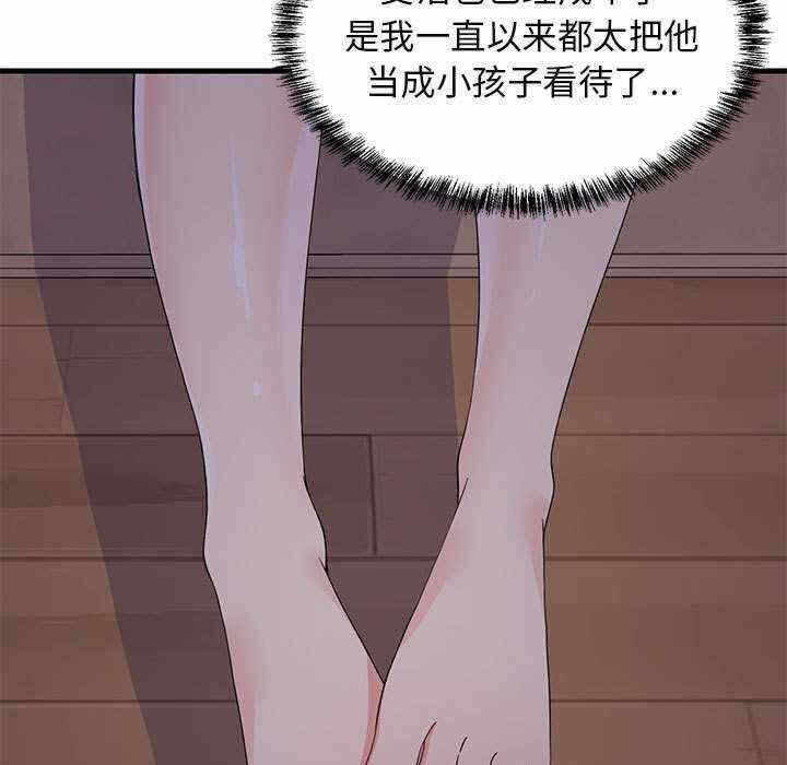 第141张