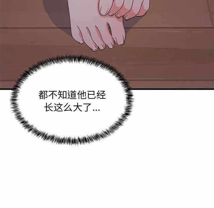 第144张
