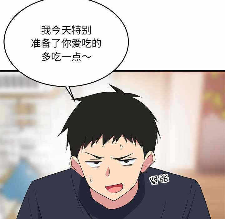第163张