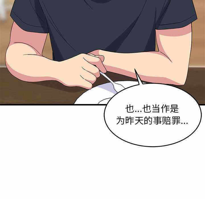 第166张