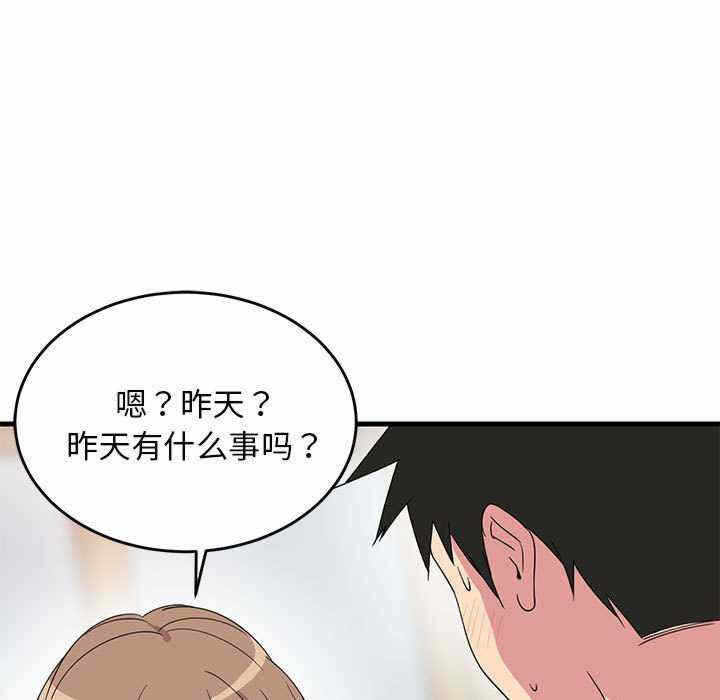 第168张