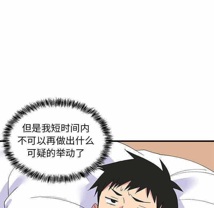 第101张