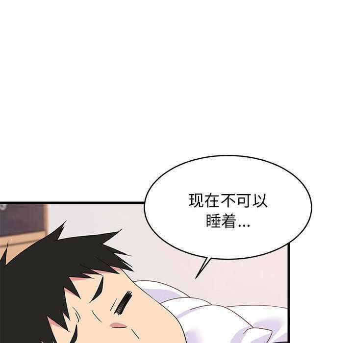 第117张