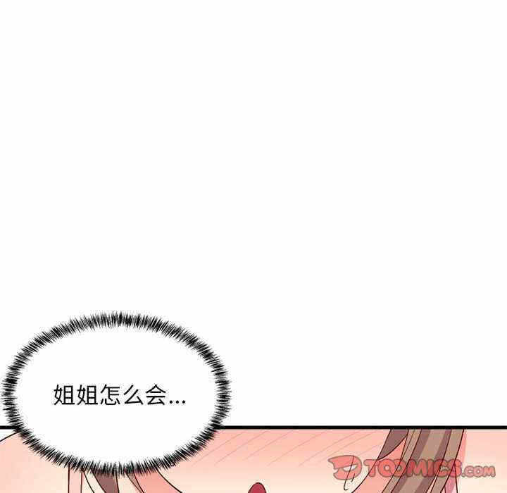 第154张