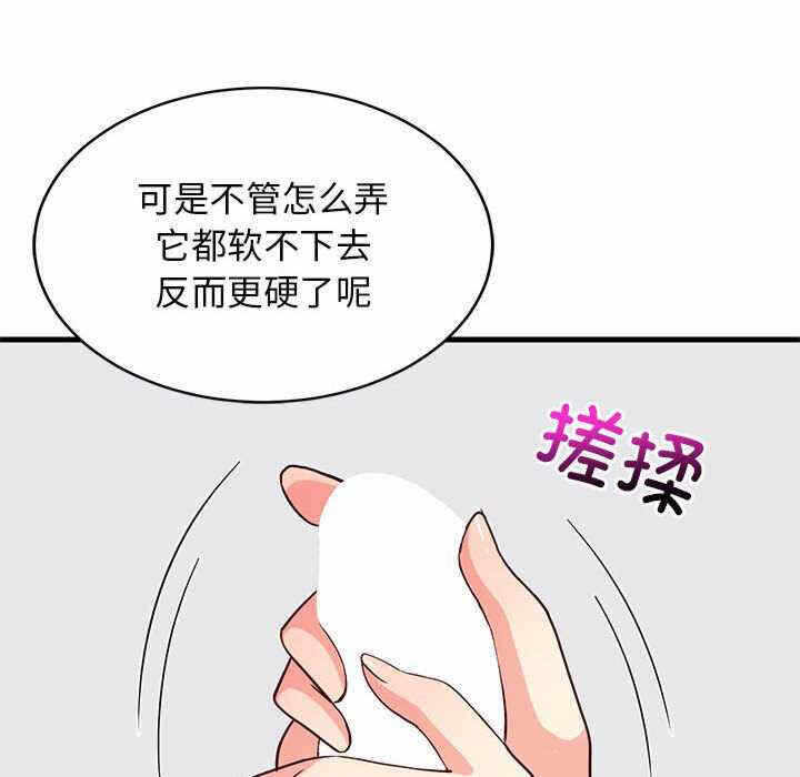 第172张