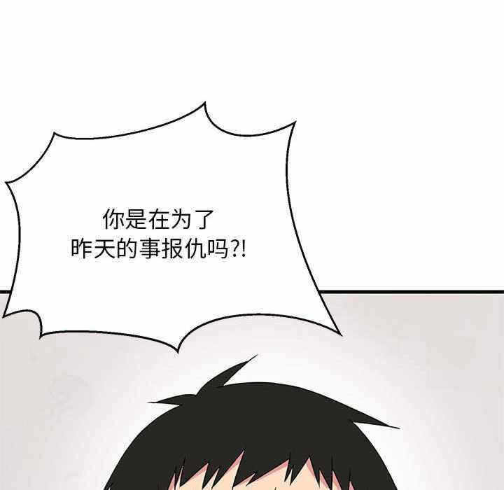第19张