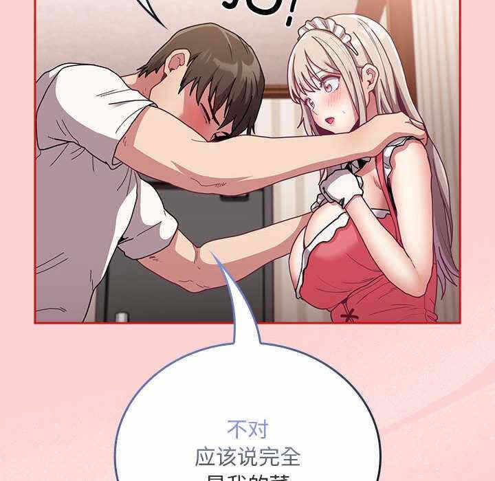 第87张