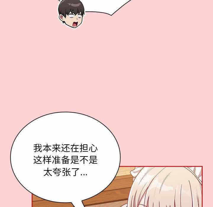 第99张