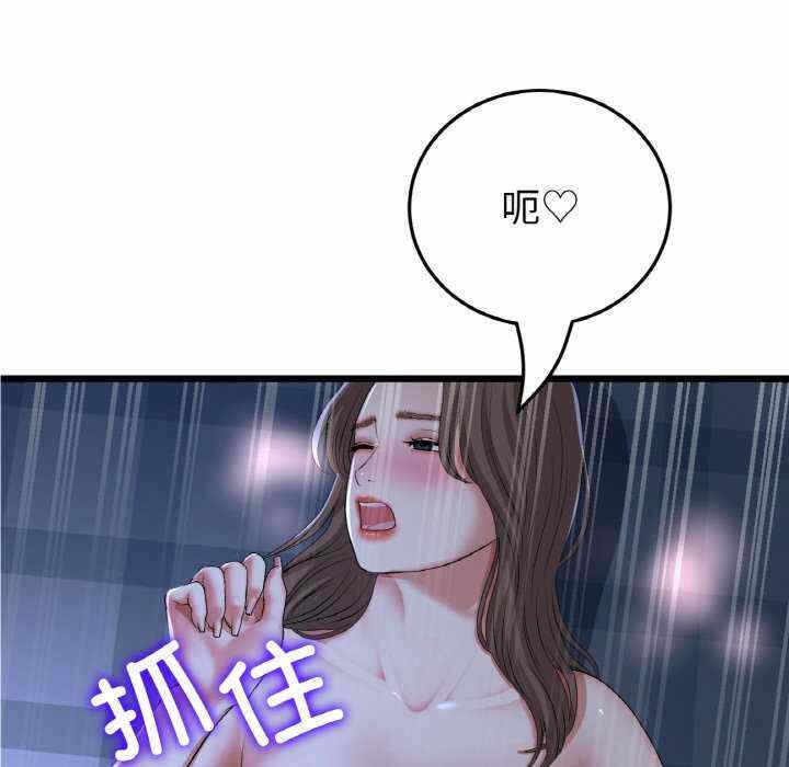 第87张