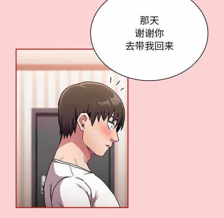 第121张