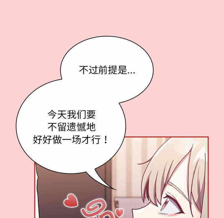 第130张