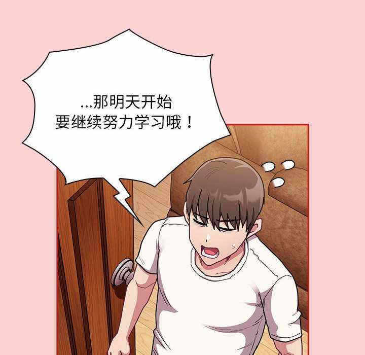 第132张